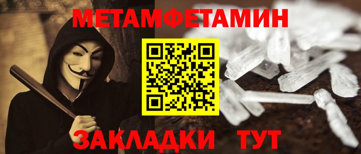 Амфетамин  Вход с VPN  Химки  Amphetamine Premium 
