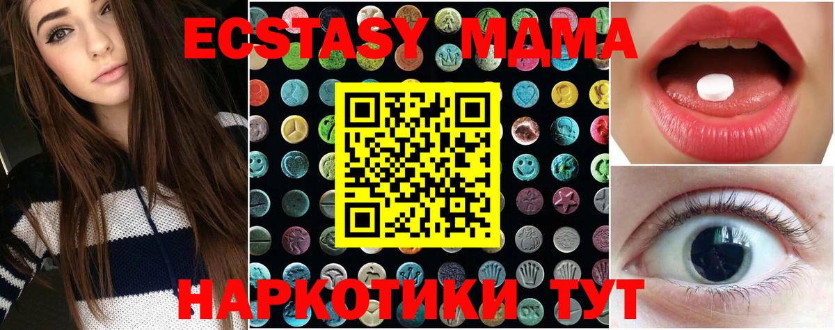 Ecstasy Philipp Plein Химки