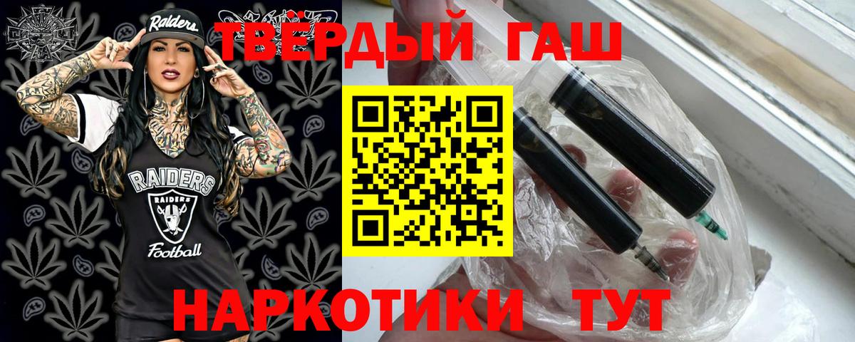 Химки  ГАШ Изолятор  Вход с VPN  ГАШ хэш 