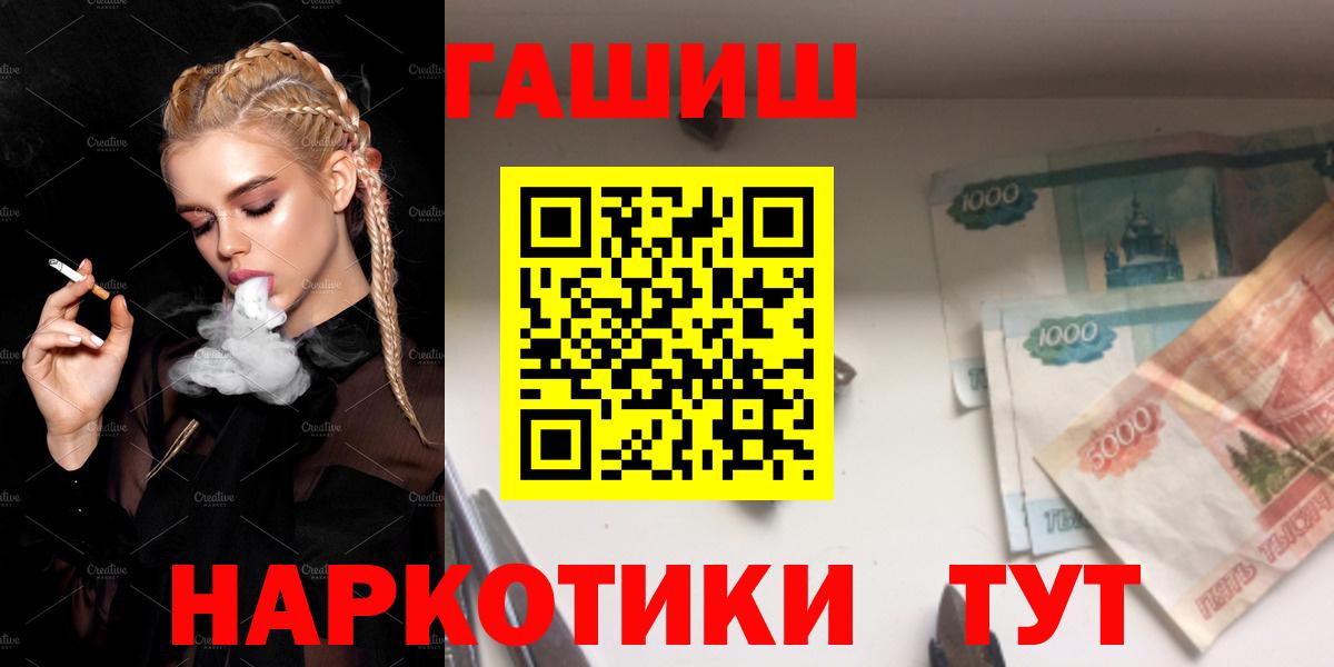 Гашиш Cannabis Химки