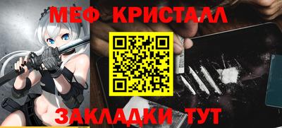 амфетамин Кунгур