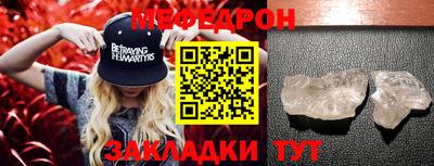 амфетамин Кунгур