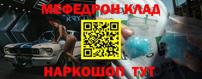 скорость mdpv Лесосибирск