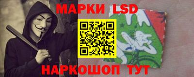 экстази Ливны