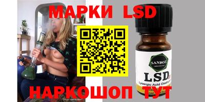 экстази Ливны