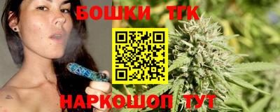каннабис Кулебаки