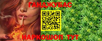 марихуана Кумертау