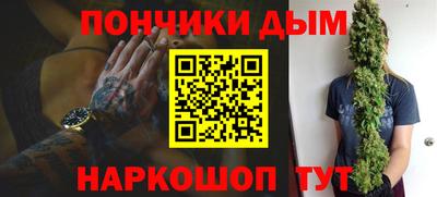 каннабис Кулебаки
