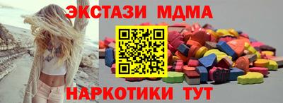 экстази Ливны