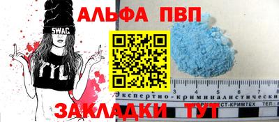 скорость mdpv Лесосибирск