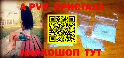 амфетамин Кунгур