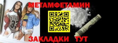 марихуана Кумертау