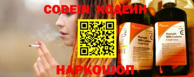 экстази Ливны