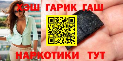 каннабис Кулебаки