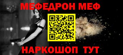 экстази Ливны