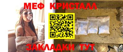 экстази Ливны