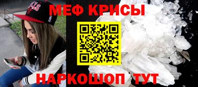 амфетамин Кунгур