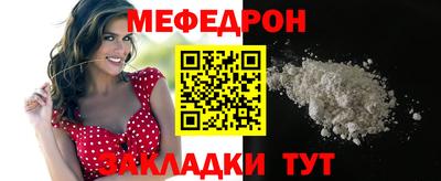 амфетамин Кунгур