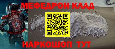марихуана Кумертау