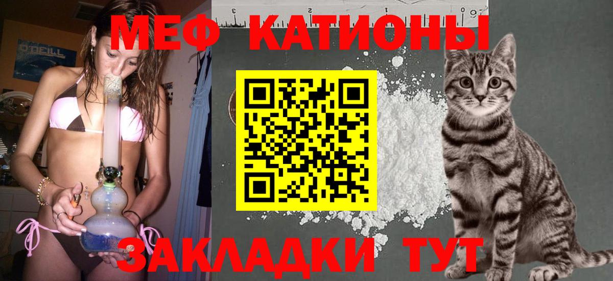 МЕФ кристаллы  МЕФ  магазин продажи   Вход с VPN  Химки  Мефедрон VHQ  МЕФ 