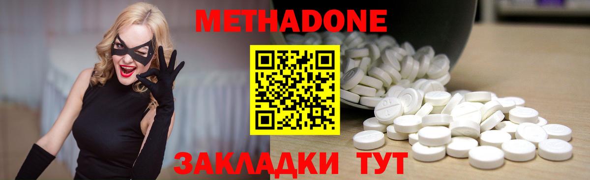 Химки  Метамфетамин  MDMA  ГАШ  Бошки Шишки  Вход с VPN  Кокаин  Меф МЯУ МЯУ кристаллы 