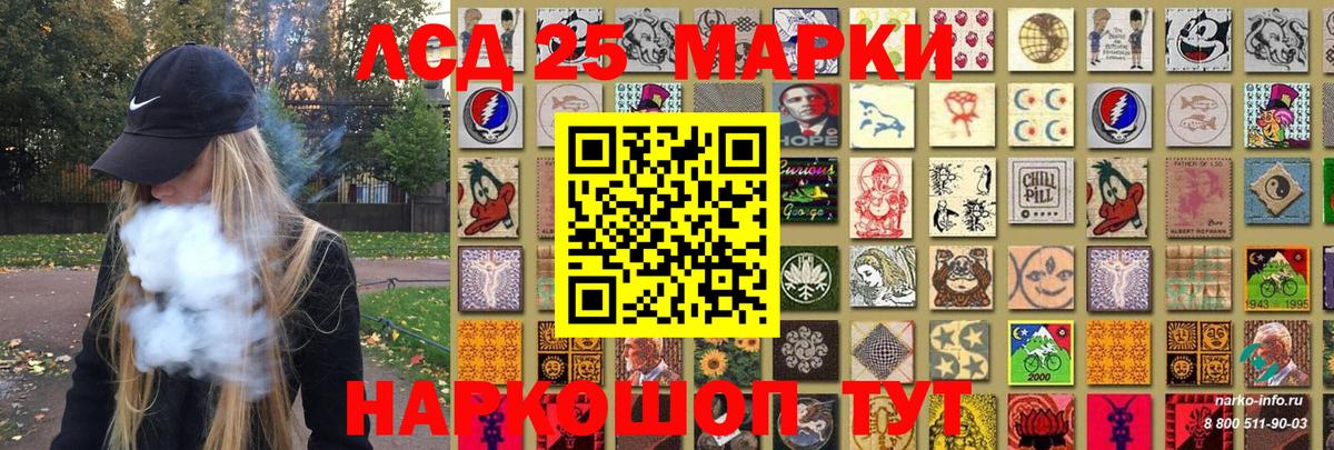 Марки NBOMe 1,8мг  Марки NBOMe 1,8мг  цены наркотик  Марки N-bome  Химки  Вход с VPN 